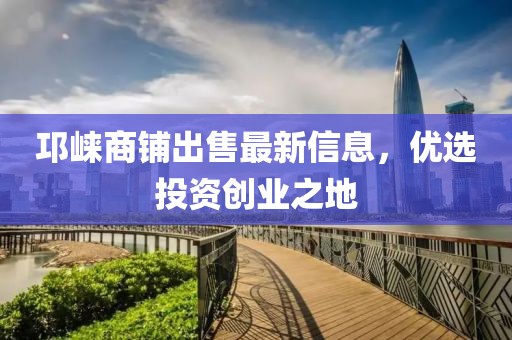 瑶不起 第14页