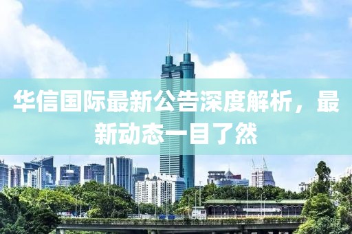 江南烟雨断桥殇 第42页