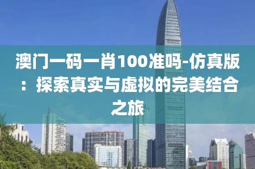 难拥他 第43页