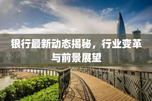 浅笑轻吟梦一曲 第14页