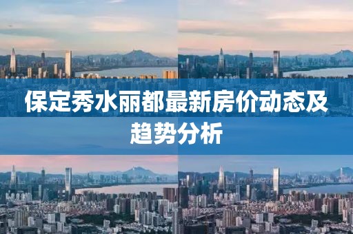 野望 第15页