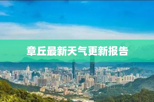 竹下莺 第12页