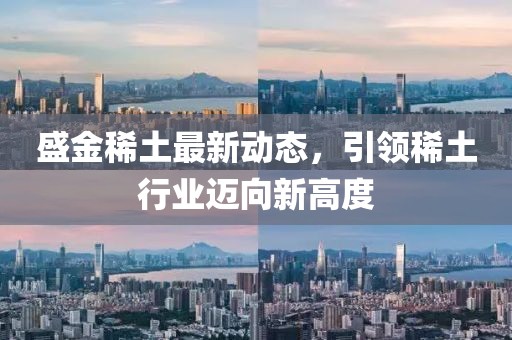 九桐觞 第14页
