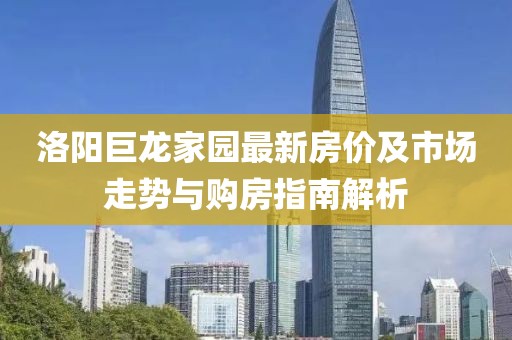 战无情 第15页