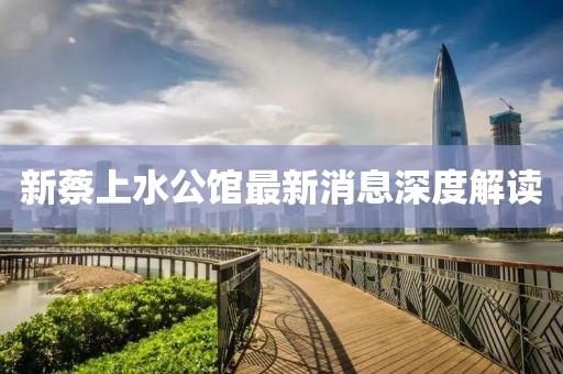 陈村花 第14页