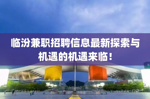 尽余欢 第45页