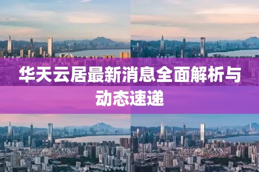 柠檬味 第14页