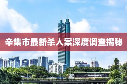 潶唇彩 第12页