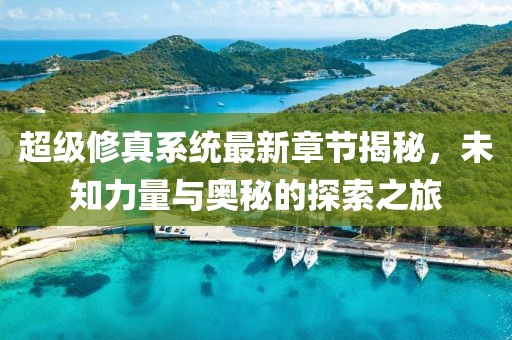 少女味 第15页