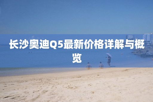若等闲 第13页