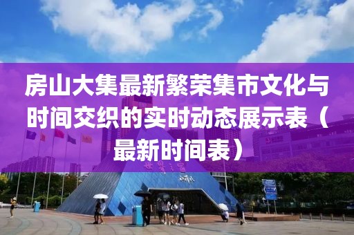 哈拉嘿 第14页