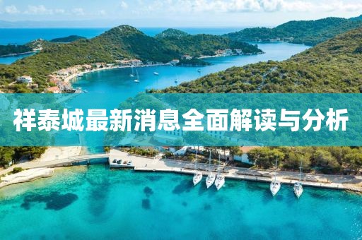 孩子系 第13页