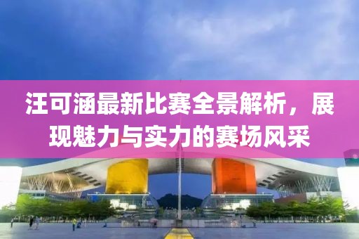 初告白 第14页