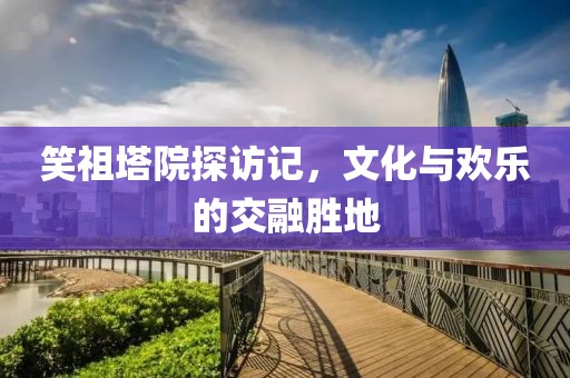 芒小果 第14页