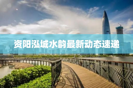 林有鹿 第13页