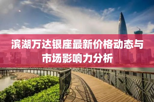 风笛声 第15页