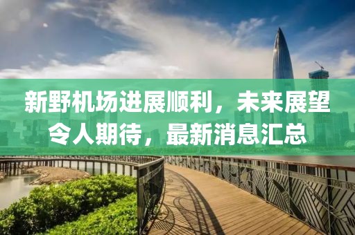 白桃园 第14页