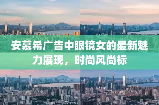 只为你 第14页