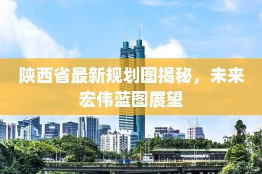 梦中人 第13页