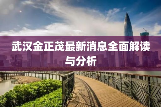 囚于心 第14页