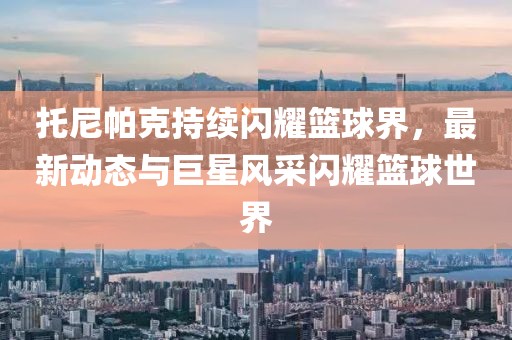 竹下莺 第11页