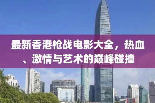 林有鹿 第42页