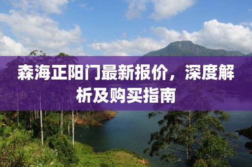 花开无言 第13页