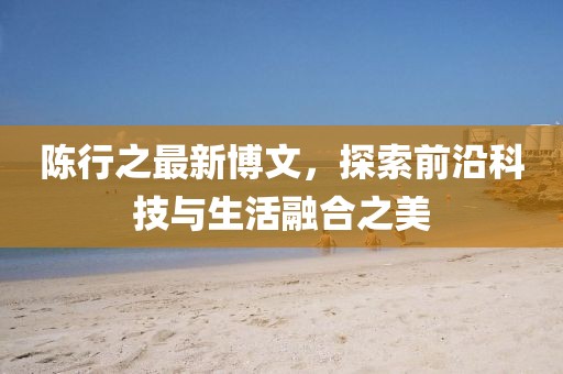 心好疼 第12页