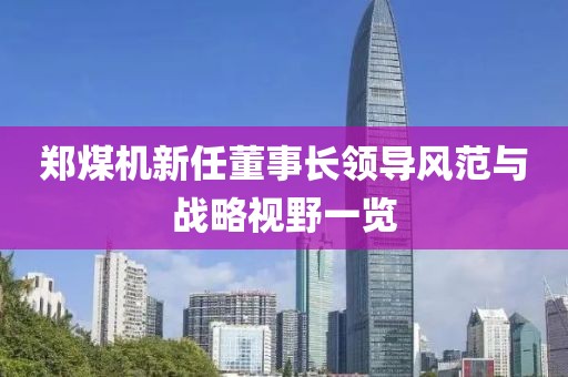 冷柠兮 第15页
