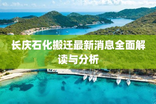与汝罢 第13页