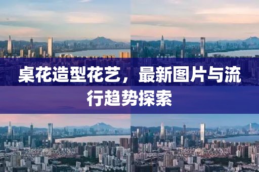 凌零爱 第13页