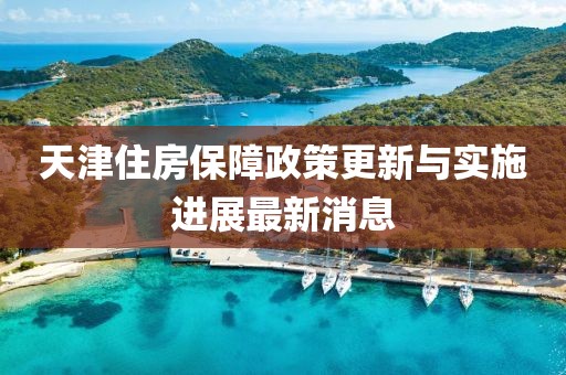 念红颜 第15页