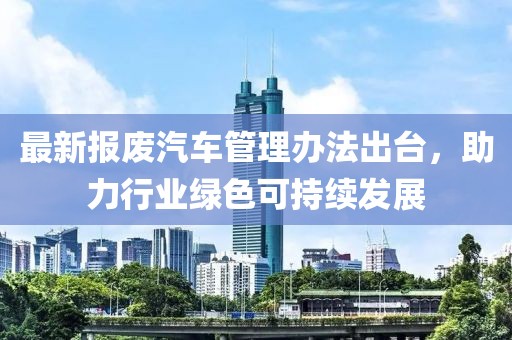 战无情 第14页