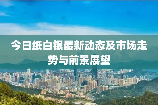 墨融水 第13页
