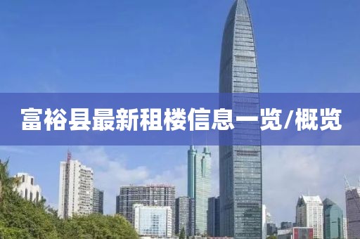 白桃园 第13页