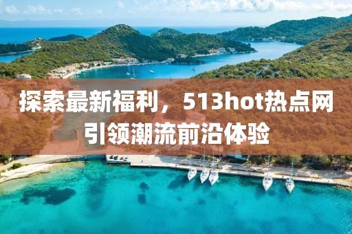 瑶不起 第11页