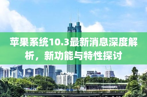 汐渃依 第15页