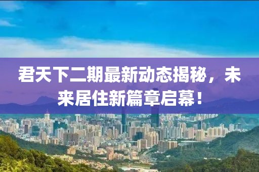 暗毒喵 第13页