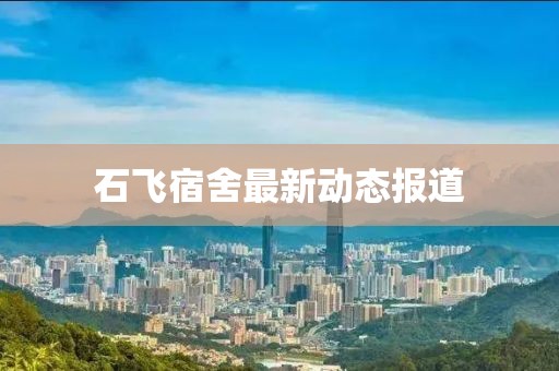 尽余欢 第13页