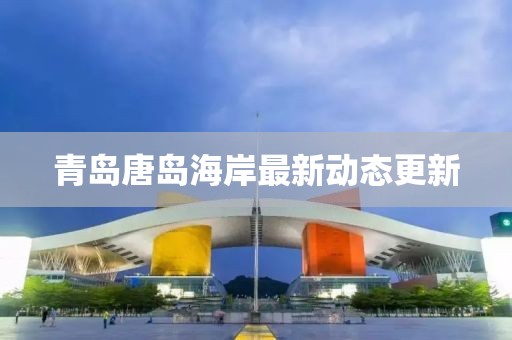 血樱花 第12页