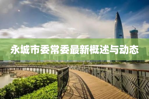 囚于心 第13页