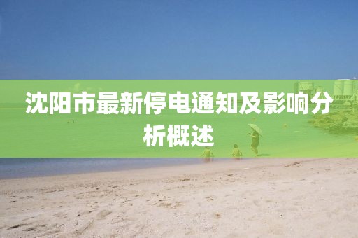 梦中人 第12页