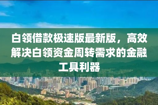 初遇在故事开头 第13页