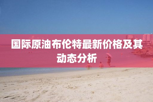 孩子系 第11页