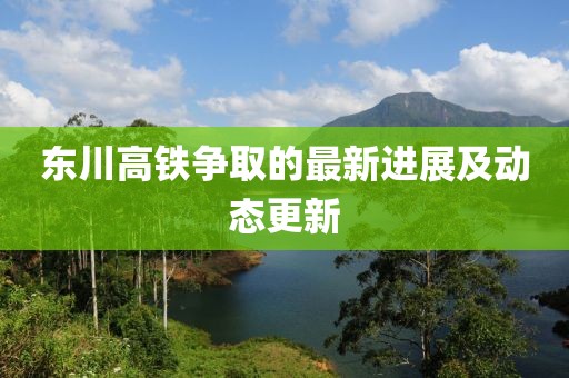 浅笑轻吟梦一曲 第11页