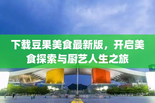 若等闲 第11页