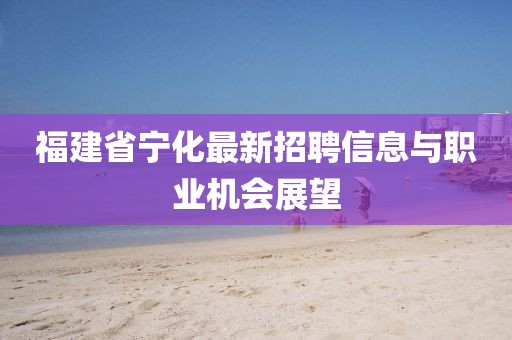 九桐觞 第12页