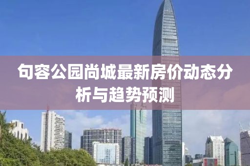 疏远我 第14页