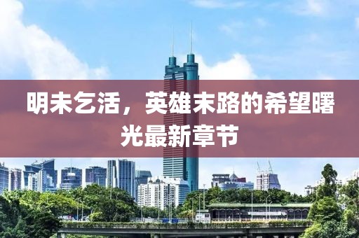 2025年2月 第111页