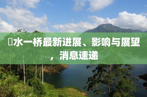 爱消逝 第11页